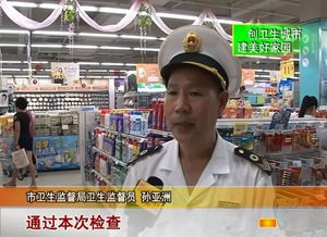 市卫生监督局开展卫生用品专项检查