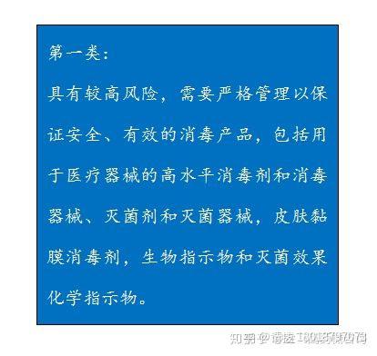 消毒产品生产企业卫生安全评价报告备案流程大致时间